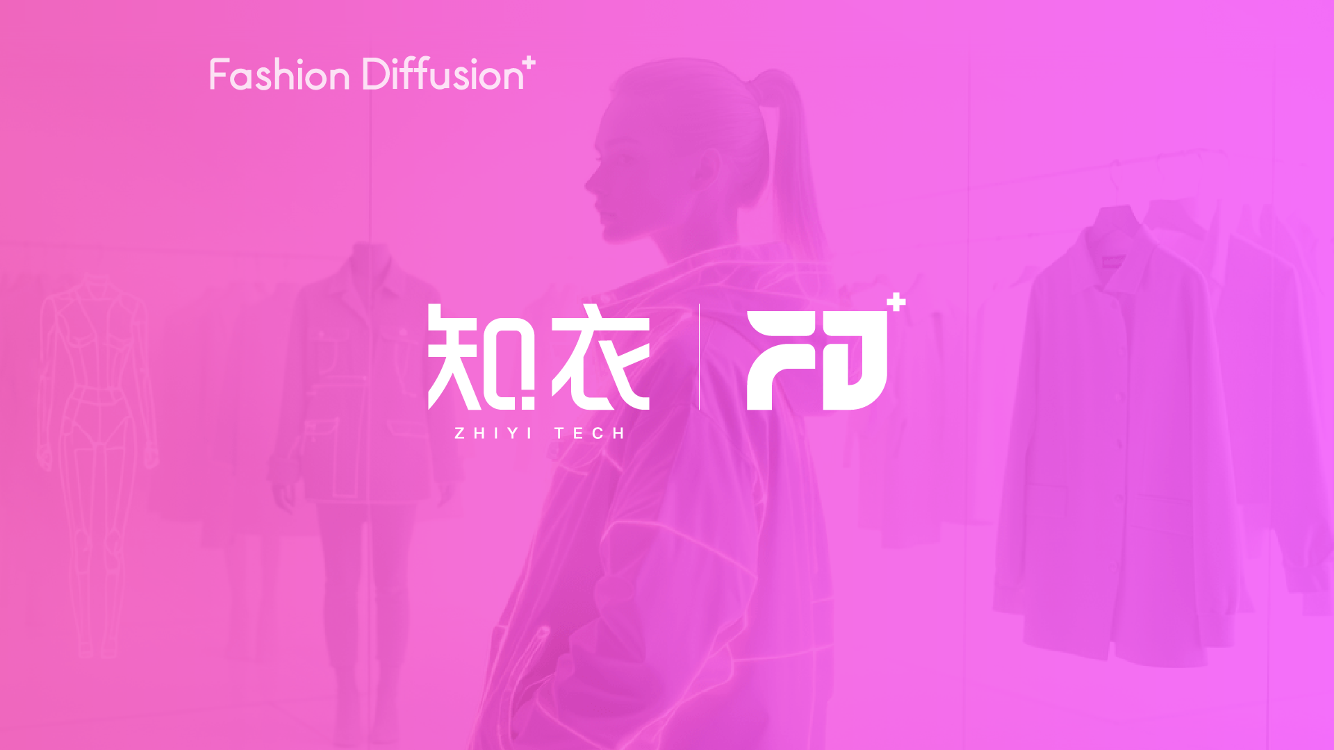 AI服装设计, 知衣科技, AI服装设计工具, AI服装设计改款工具, FD+
