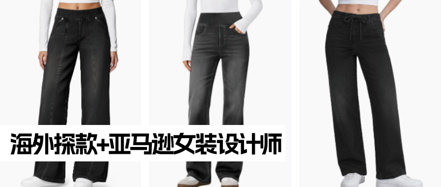 知衣&亚马逊女装店设计师：入行8年，终于不用抄袭与滞销二选一