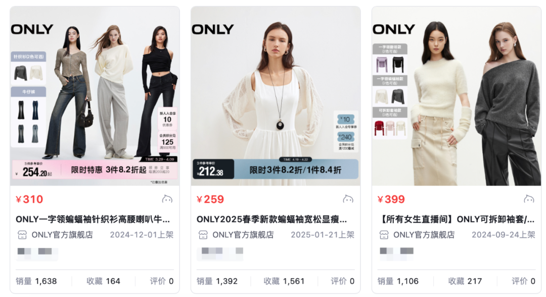 知衣-ONLY蝙蝠袖上装新品